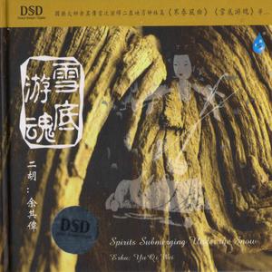 玉美人,红秀鞋
