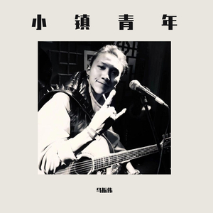 一个叫龙山的地方