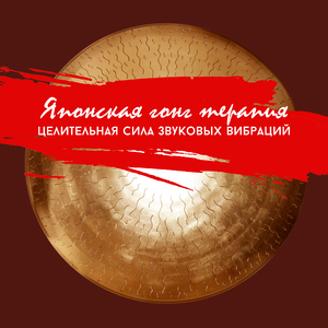 Тонкий звук