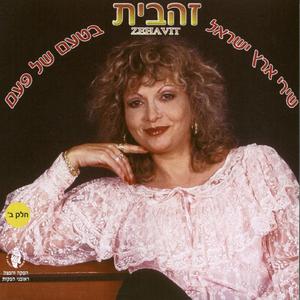 סתיו בחלונות