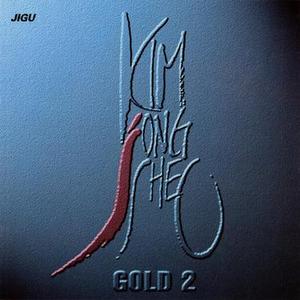 今はわからない (Live)