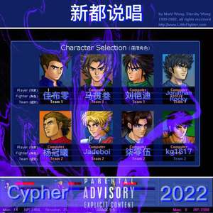 新都说唱2022（prod by 金桔ORANG3 海森堡Heisenberg GOATCREW