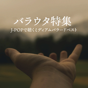 海の幽霊 (Cover)