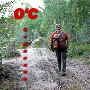 Карельский блюз