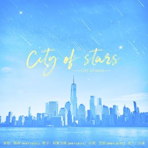 City Of Stars