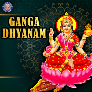 Ganga Dhyanam