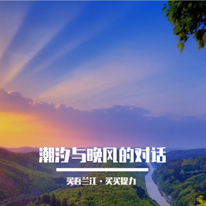 下雨天