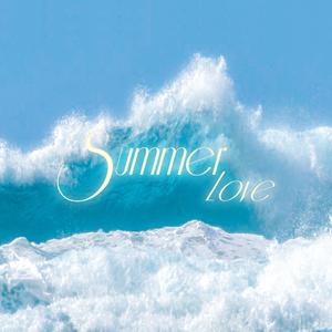 夏日爱恋（kiss me kiss me baby）