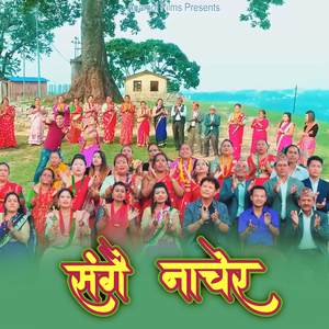 Sangai Naachera