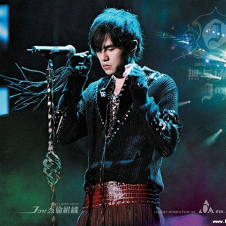 2000~2020历年华语神曲