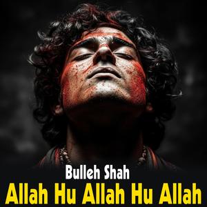 Allah Hu Allah Hu Allah | Ramzan 2026 Naat