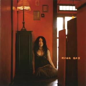 恋の餌食(インストゥルメンタル)