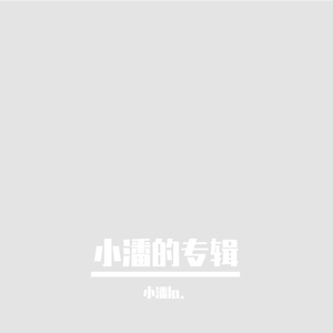 《雨后放晴》云-怀旧