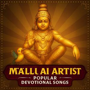 sabarimala malayalam song