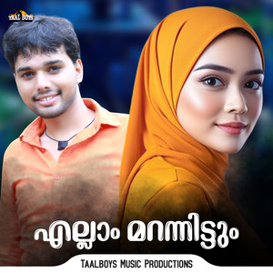 Ellam Marannittum