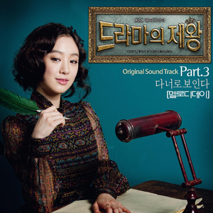 다 너로 보인다