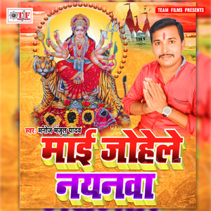 Shadi Hamar Set Ho Gail