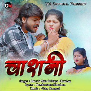 Chashni