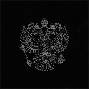 Вспомню