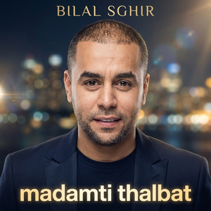 MADAMTI THALBAT