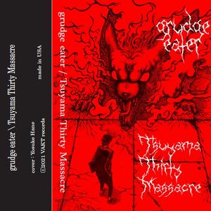 Intro（The end of the village）