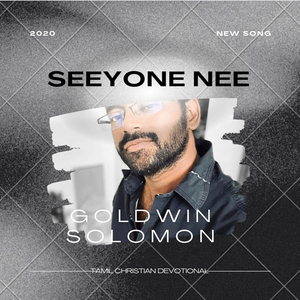 Seeyone Nee