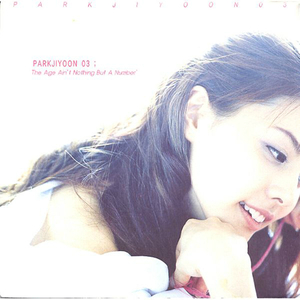 아무것도 몰라요