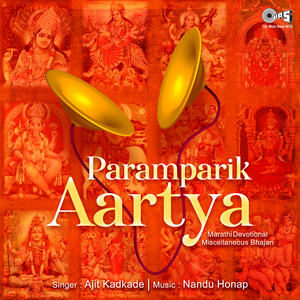 Aarti Ramdasa