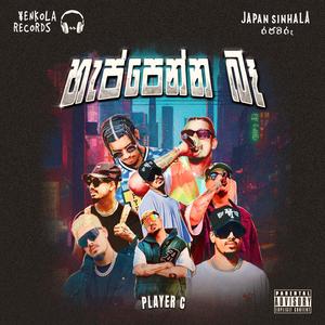Karalai (feat. SHAN PUTHA & SD)