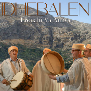 Erouahi Ya Ainiya