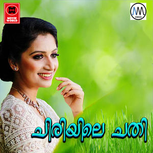 Snehicho Snehicho(F)