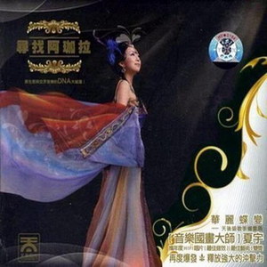 有一个美丽的地方