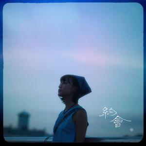 约会