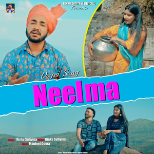 Neelima