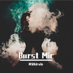 Burst mic|Crazy X Boom Bap Type Beat