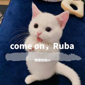 come on，Ruba