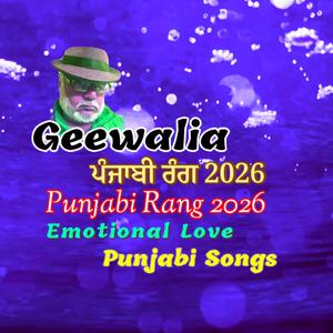 ਤੂੰ ਮੈਨੂੰ ਯਾਦ ਆਵੇ .... Track...02