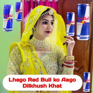 Lhego Red Bull ko Aago