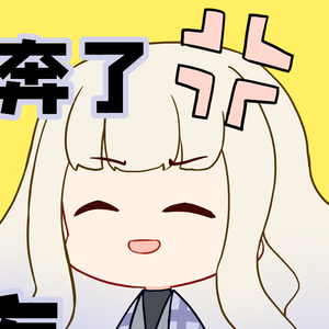 我的猫狂奔了一整夜