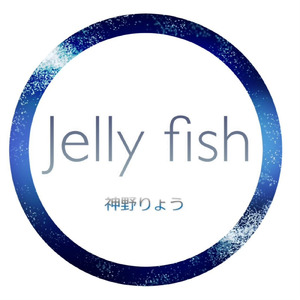 Jelly fish