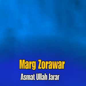 Margeya Sanga Pa Mong Raghle