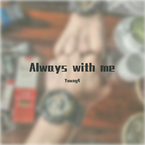 Always with me