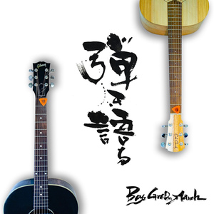 今日の自分が出来る事