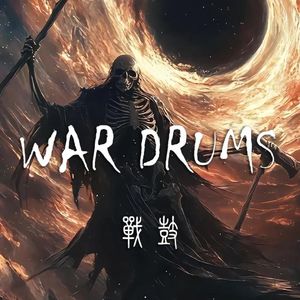 War Drums
