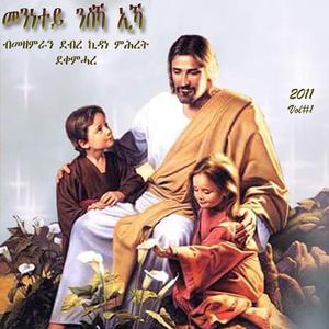 Bfqrka eyu koynuley