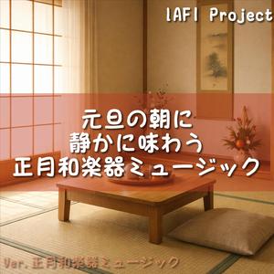 白い息が消える前の音