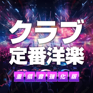 Can't Feel My Face (Cover)