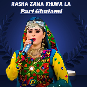 Rasha Zama Khuwa La
