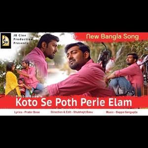 Koto se poth periye elam