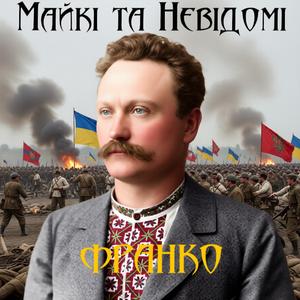 Zhuravli Kliuchem Letiat'